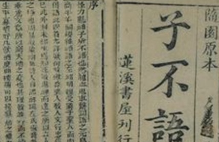 网络配图
