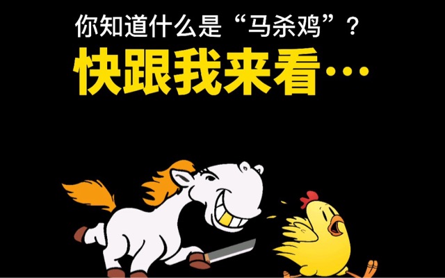 网络配图