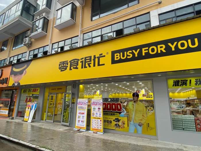 网络配图